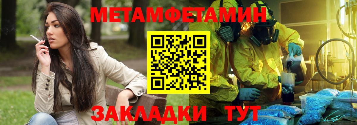 Amphetamine 97%  АМФ  Новосибирск  Вход с VPN 