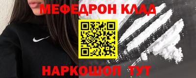 кристаллы Славянск-на-Кубани