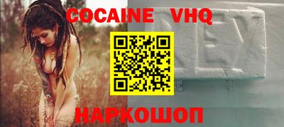 apvp Сланцы