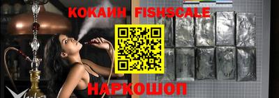 apvp Сланцы