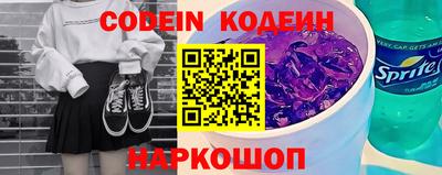 мефедрон Славгород