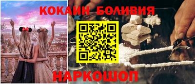 apvp Сланцы