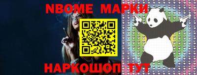 apvp Сланцы