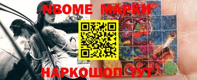 мефедрон Славгород
