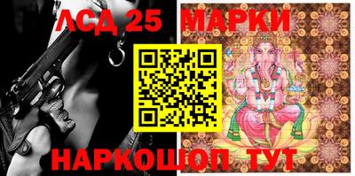 мефедрон Славгород