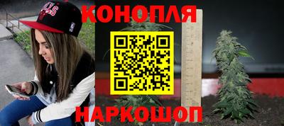 кристаллы Славянск-на-Кубани
