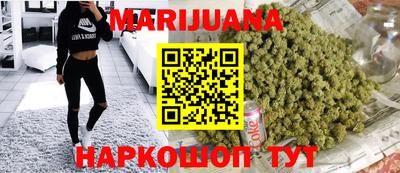 кристаллы Славянск-на-Кубани