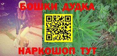 apvp Сланцы