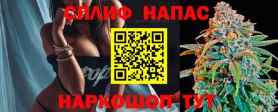 apvp Сланцы
