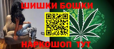 мефедрон Славгород