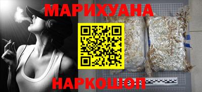 мефедрон Славгород