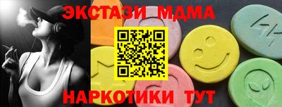 apvp Сланцы