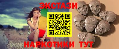 apvp Сланцы
