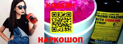 мефедрон Славгород