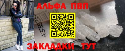 мефедрон Славгород