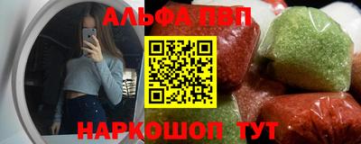 мефедрон Славгород