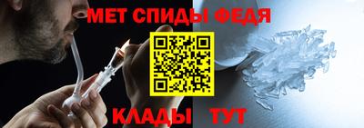 кристаллы Славянск-на-Кубани