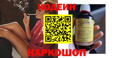 мефедрон Славгород