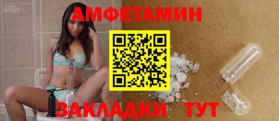 мефедрон Славгород