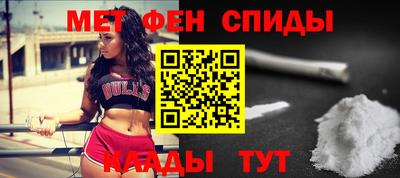 кристаллы Славянск-на-Кубани