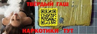 мефедрон Славгород