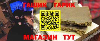 apvp Сланцы