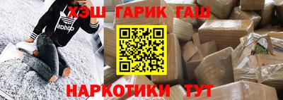 мефедрон Славгород