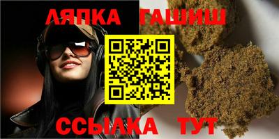кристаллы Славянск-на-Кубани