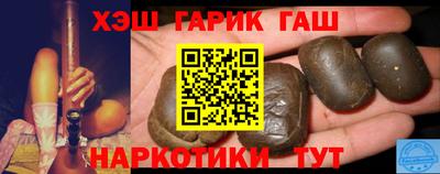 apvp Сланцы