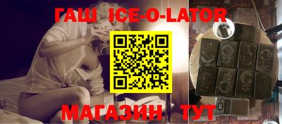 мефедрон Славгород