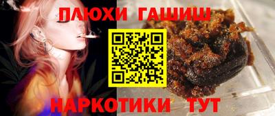 кристаллы Славянск-на-Кубани