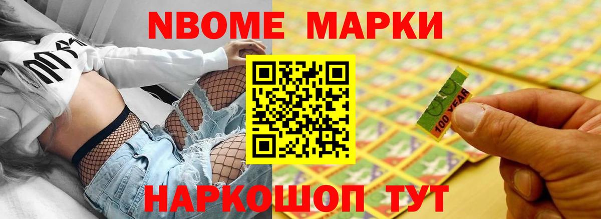 Лсд 25 экстази ecstasy Новосибирск