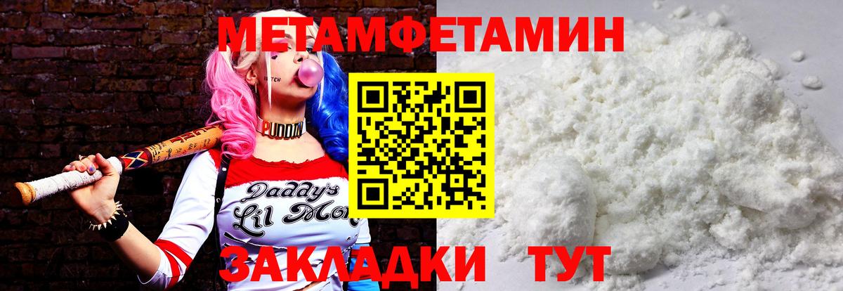 Метамфетамин Декстрометамфетамин 99.9%  Метамфетамин Декстрометамфетамин 99.9%  Вход с VPN  Новосибирск 
