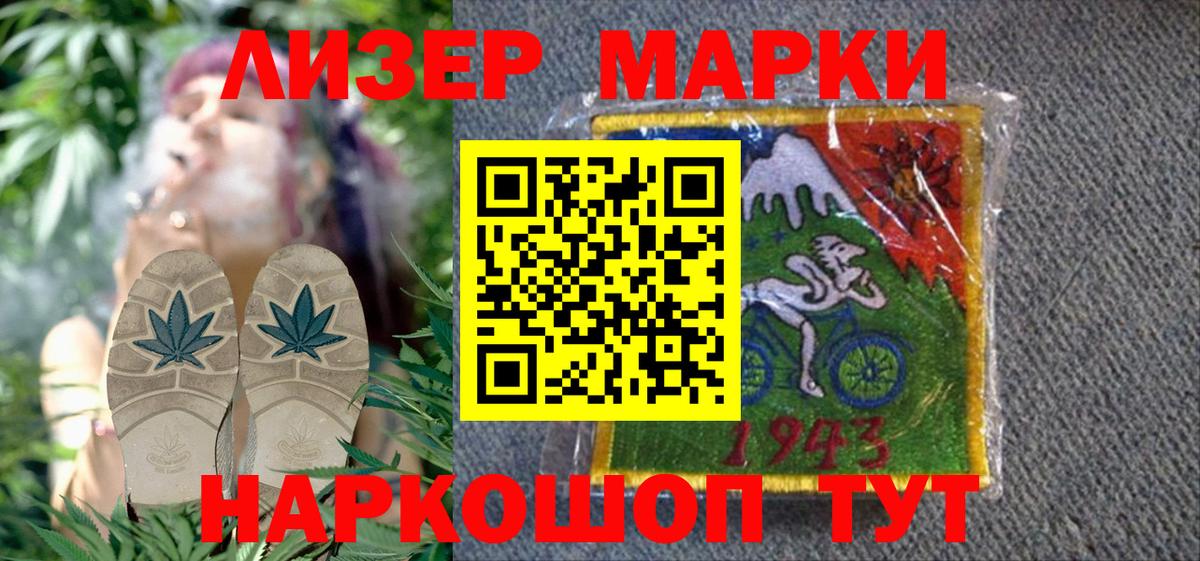 Марки N-bome  наркота  Марки N-bome 1,8мг  Вход с VPN  Новосибирск  Марки N-bome 1,8мг 
