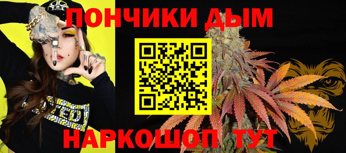 Шишки марихуана ГИДРОПОН  Вход с VPN  Каннабис White Widow  Канабис THC 21%  Новосибирск 